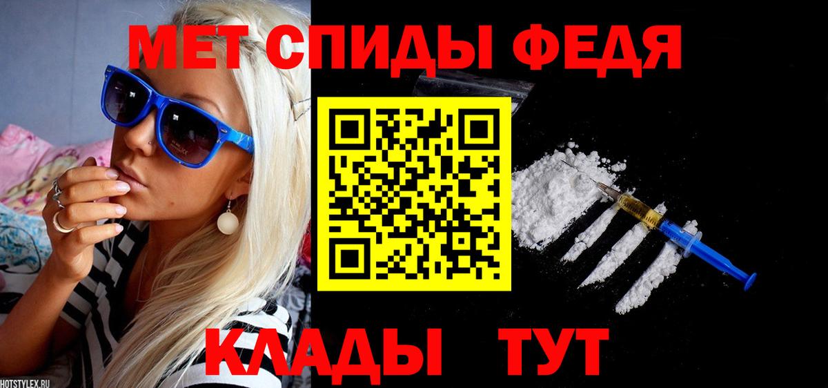 Амфетамин Розовый Новоуральск