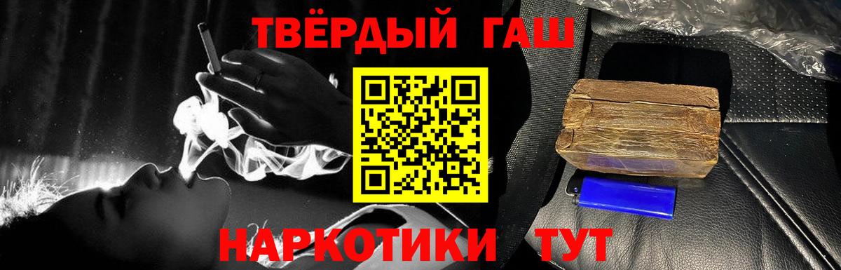 Гашиш  Гашиш ice o lator  Новоуральск  Вход с VPN  ГАШИШ убойный 