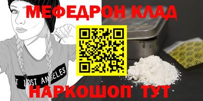 прущие грибы Владикавказ