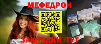 прущие грибы Владикавказ
