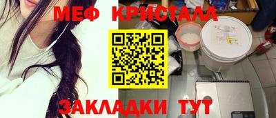 прущие грибы Владикавказ