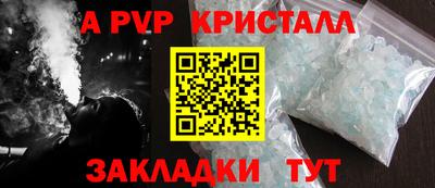 прущие грибы Владикавказ