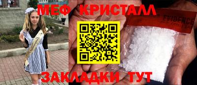 прущие грибы Владикавказ