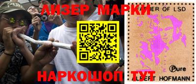 прущие грибы Владикавказ