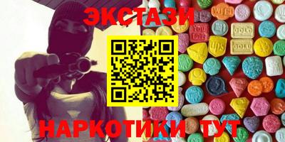 Альфа ПВП Владивосток
