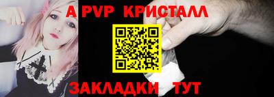 Альфа ПВП Владивосток