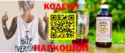 прущие грибы Владикавказ
