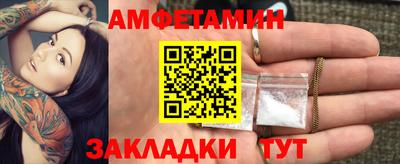 прущие грибы Владикавказ