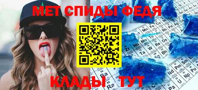 первитин Владимир