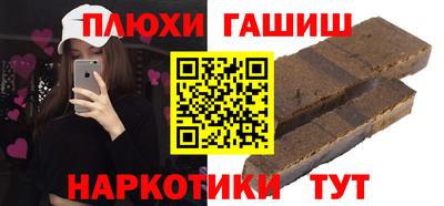 прущие грибы Владикавказ