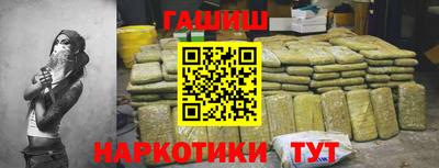 прущие грибы Владикавказ