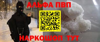 прущие грибы Владикавказ