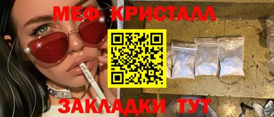 прущие грибы Владикавказ