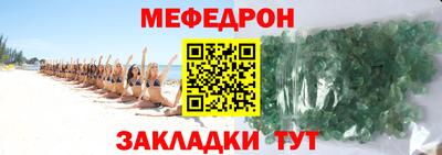 прущие грибы Владикавказ