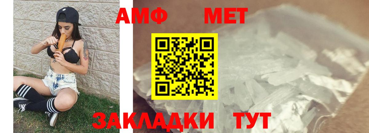 Первитин Декстрометамфетамин 99.9%  МЕТАМФЕТАМИН  Новоуральск  Вход с VPN  Первитин Декстрометамфетамин 99.9% 