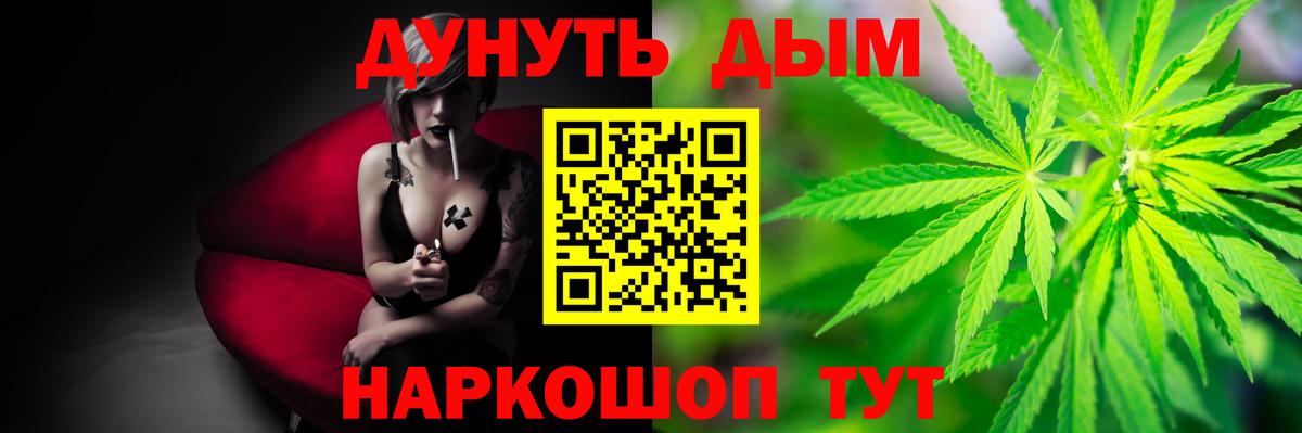 Марихуана Bruce Banner  Вход с VPN  Бошки марихуана VHQ  Конопля MAZAR  Новоуральск 